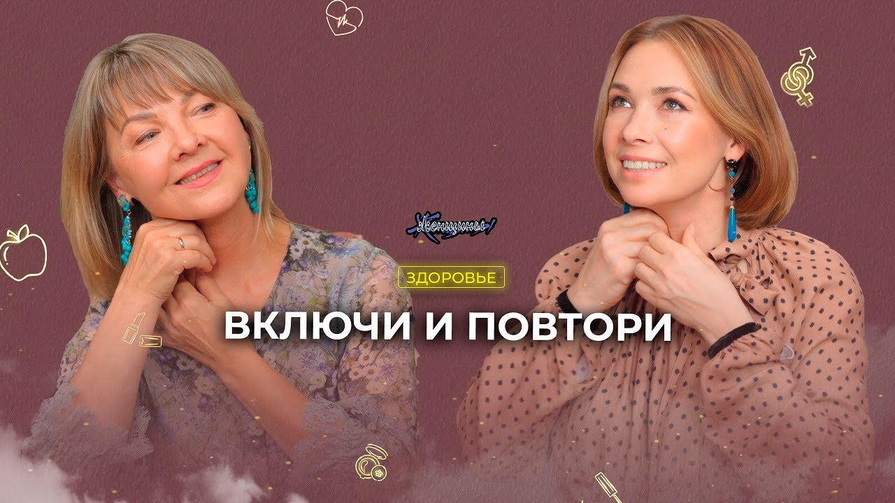 Избавляемся от боли, головокружений и второго подбородка. Упражнения для дома