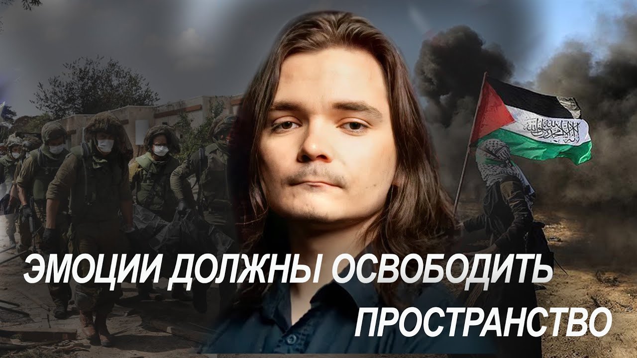 УберМаргинал о войне на Ближнем Востоке. Дмитрий Щиглик о происходящем в Израиле.