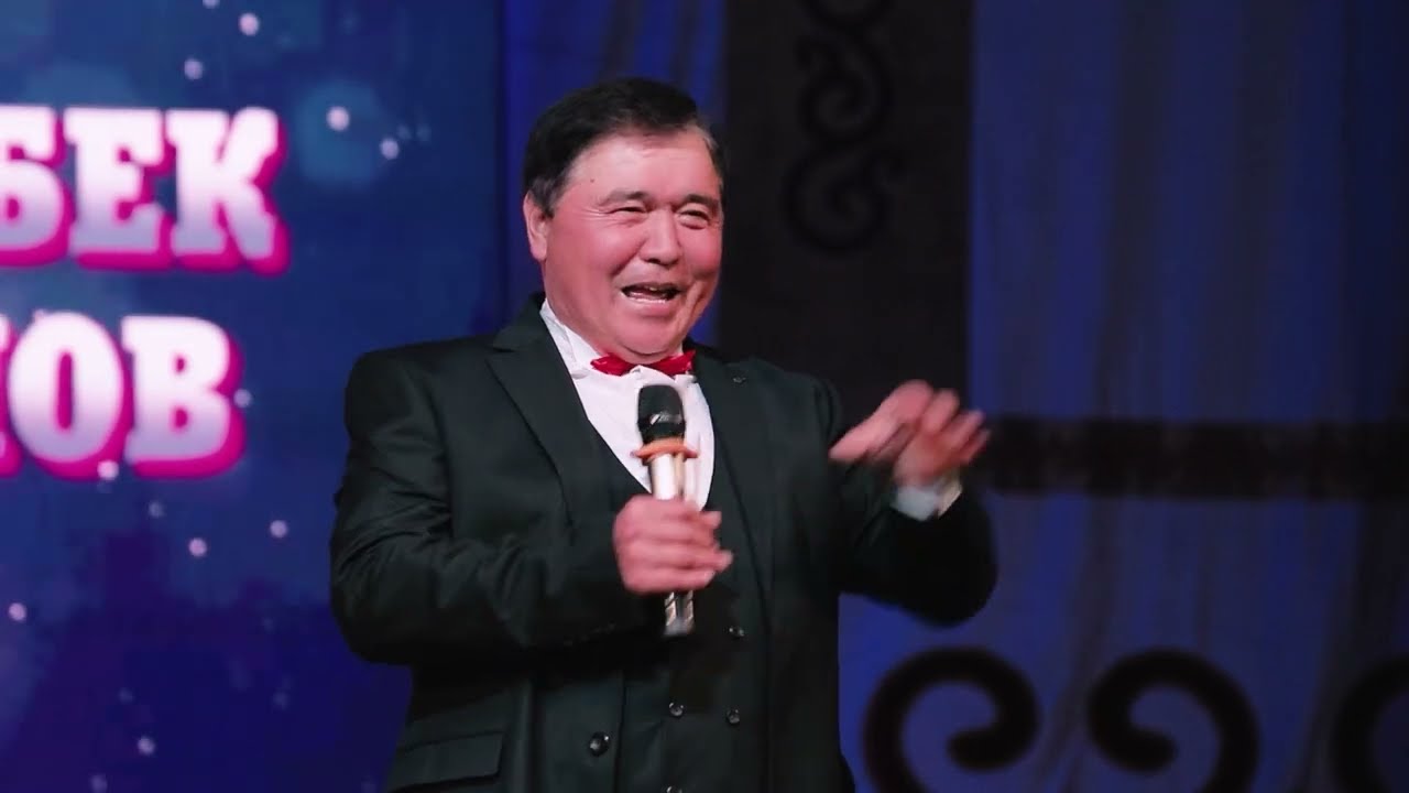 Бул кишинин харизмасына таң каласыз Кубанычбек Миталипов СУПЕР КУУДУЛ