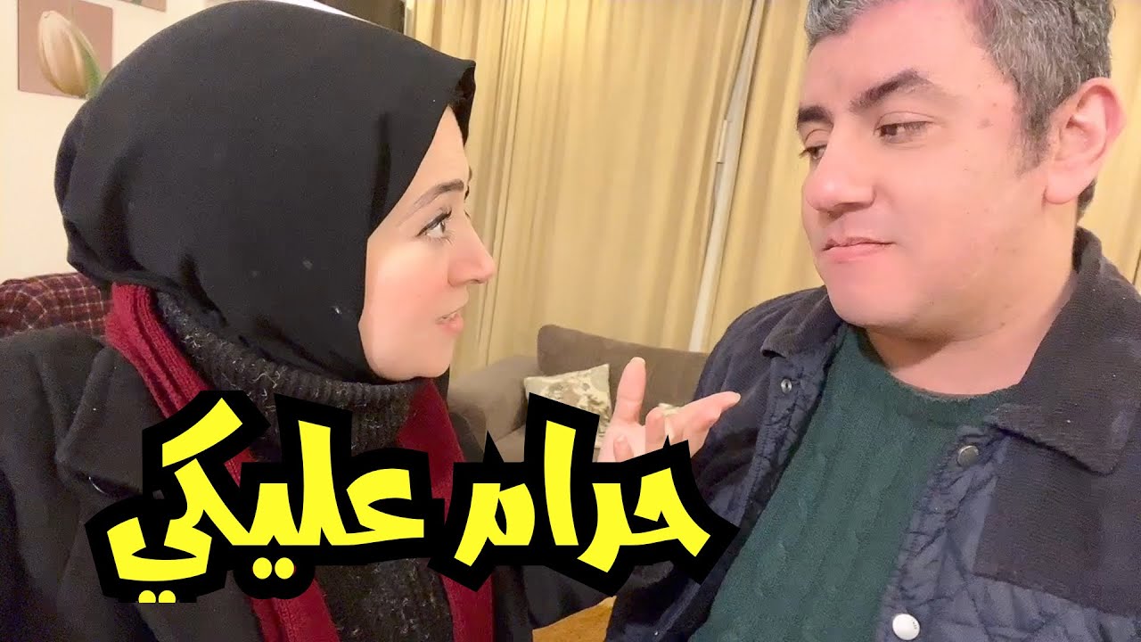 مقلب انا بقيت مشلولة في محمد 🤒 اخدت حقى منه 👊 يارب يحرم ويبطل