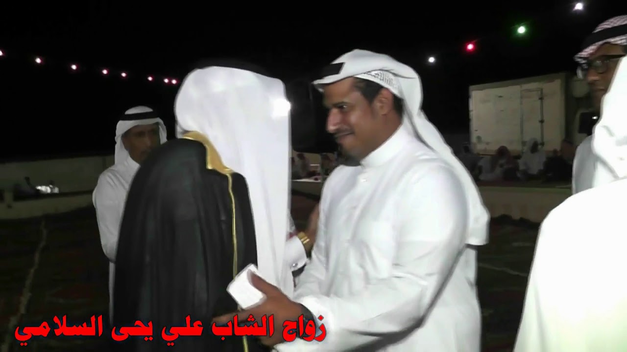 زواج الشاب علي يحى  السلامي - الجزء الاول - استقبالات