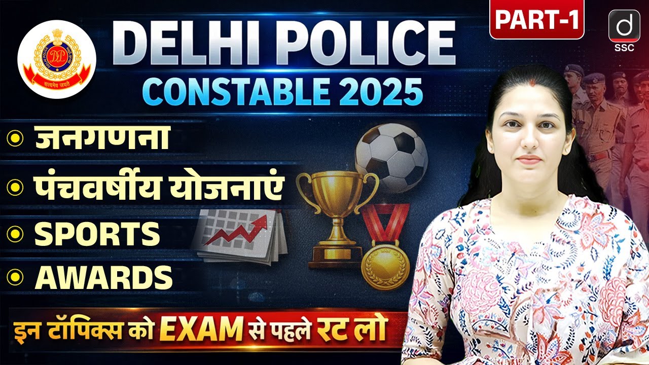 Delhi Police 2025 | Census, Five Year Plans, Sports & Awards Revision | Part-1 | by Namu Mam