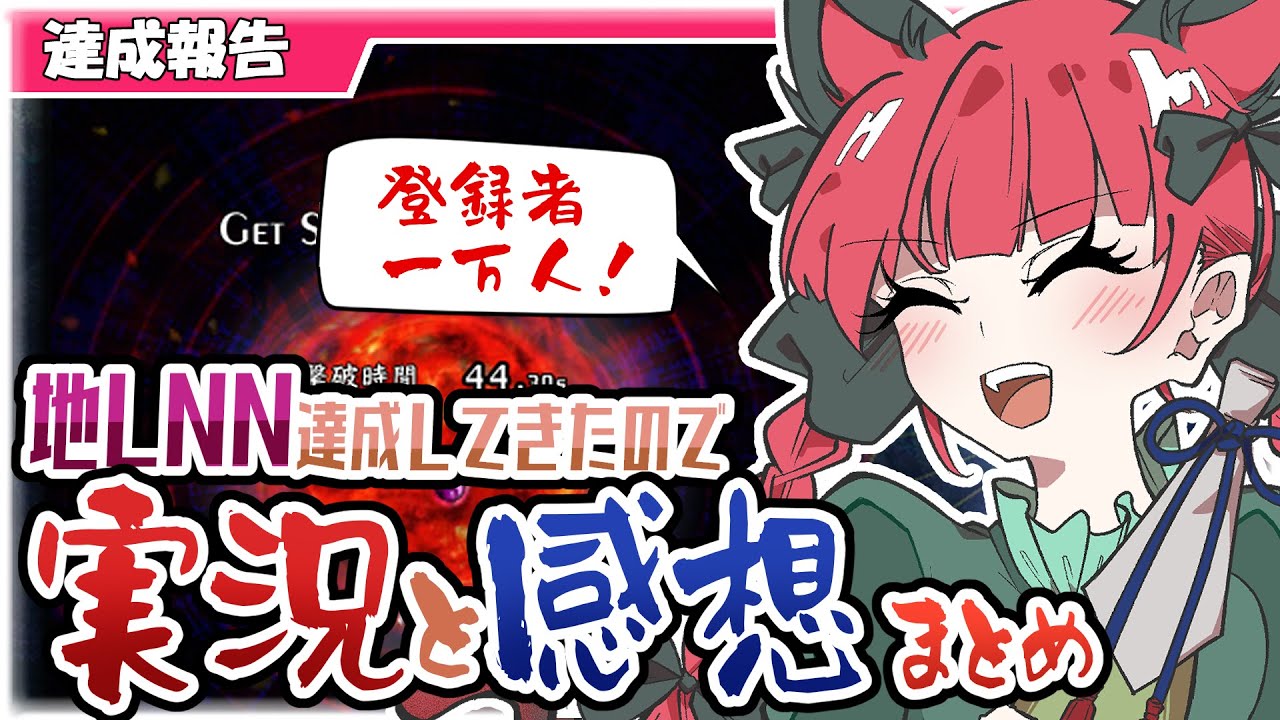 【人間卒業試験】東方地霊殿ルナティックノーミスノーボムしてきたので、実況と感想を述べてみた【ゆっくり解説】