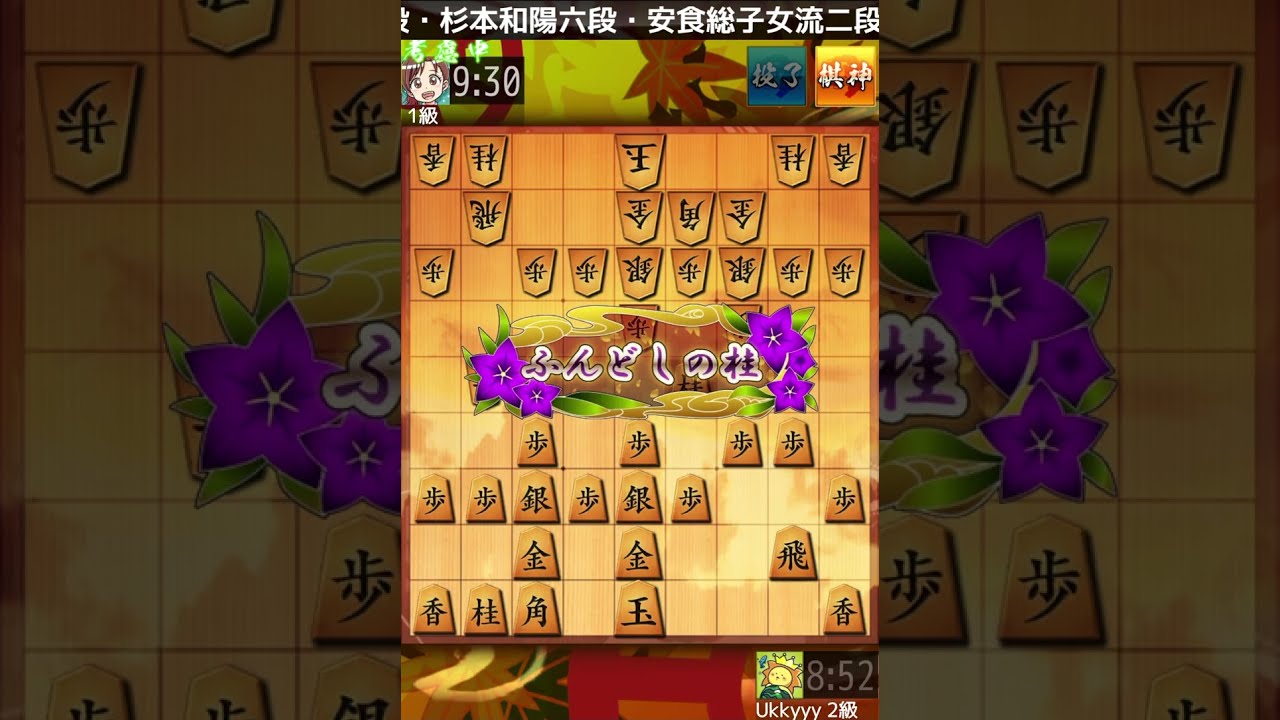 【早朝将棋】盤面中央で激しい攻防