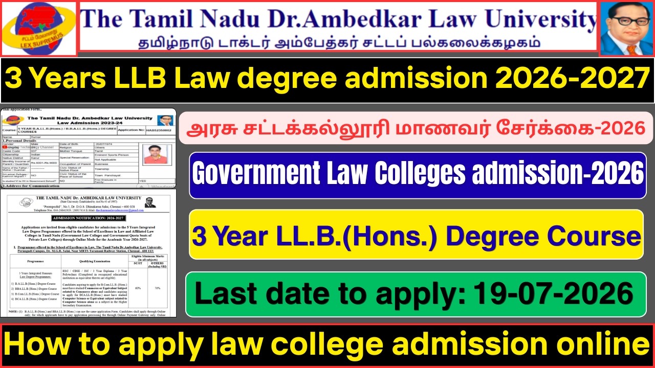 Govt. Law College LLB Admission 2026 | 3 Year Degree Course | LLB Course | How To Apply Online?