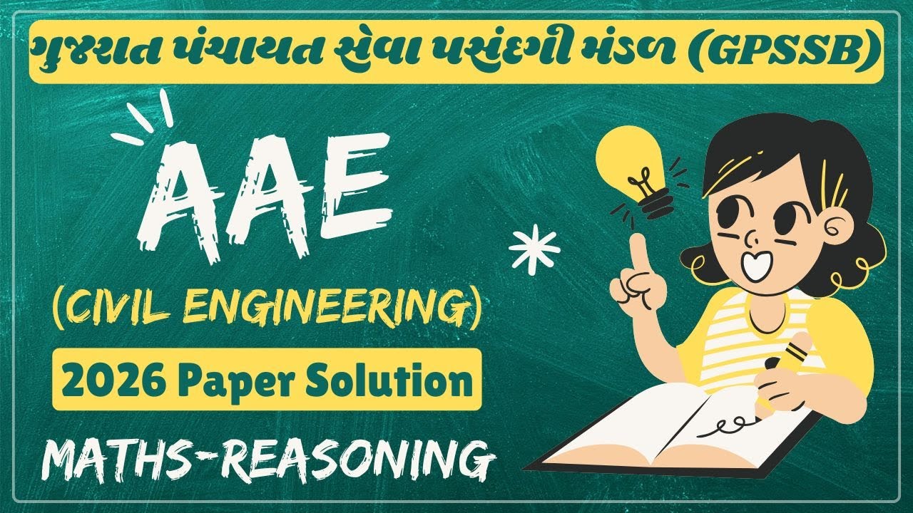 GPSSB AAE (Civil) Paper Solution 2026 | Additional Assistant Engineer | Maths Reasoning | Panchayat