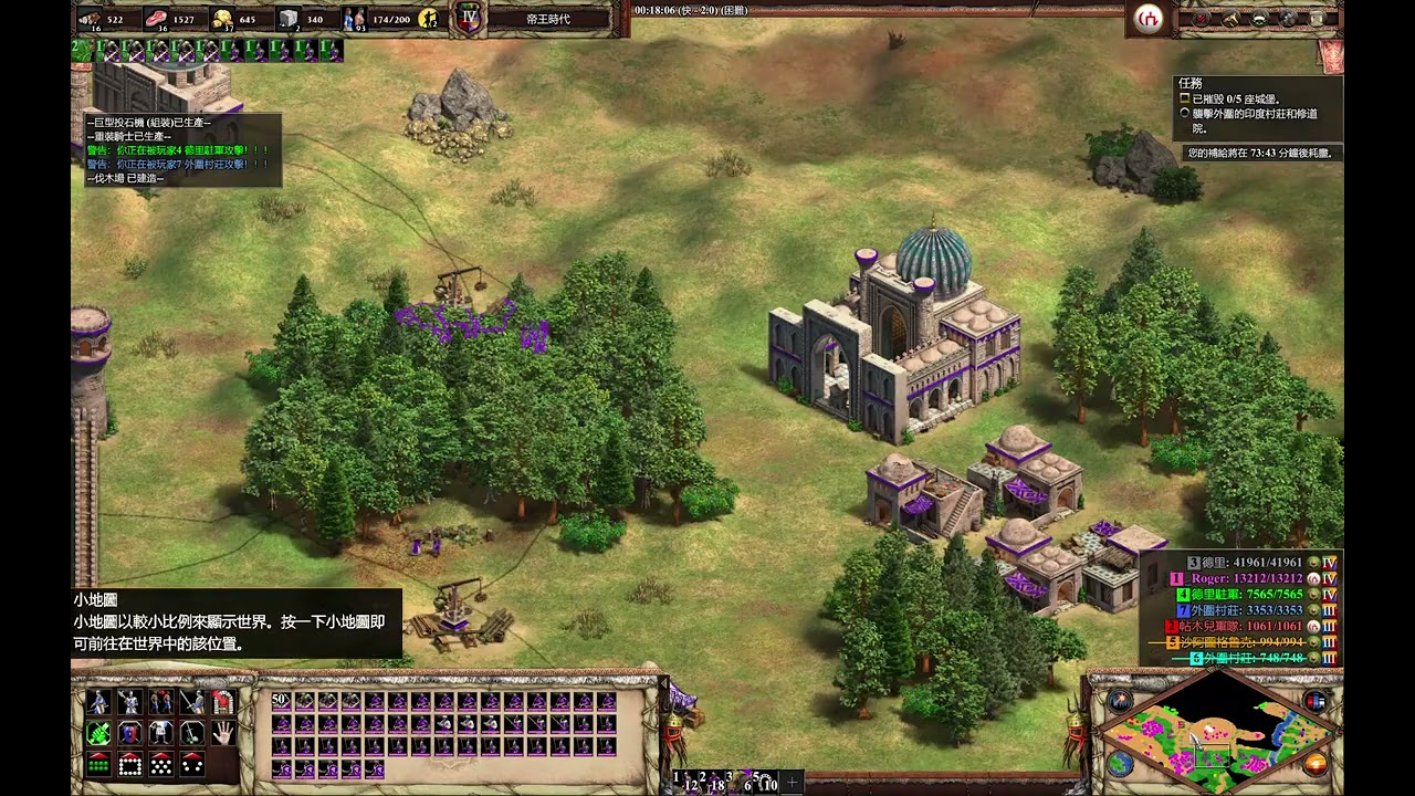 世紀帝國2決定版（AoE2:DE）官方戰役－帖木兒4：印度斯坦的蘇丹（困難）
