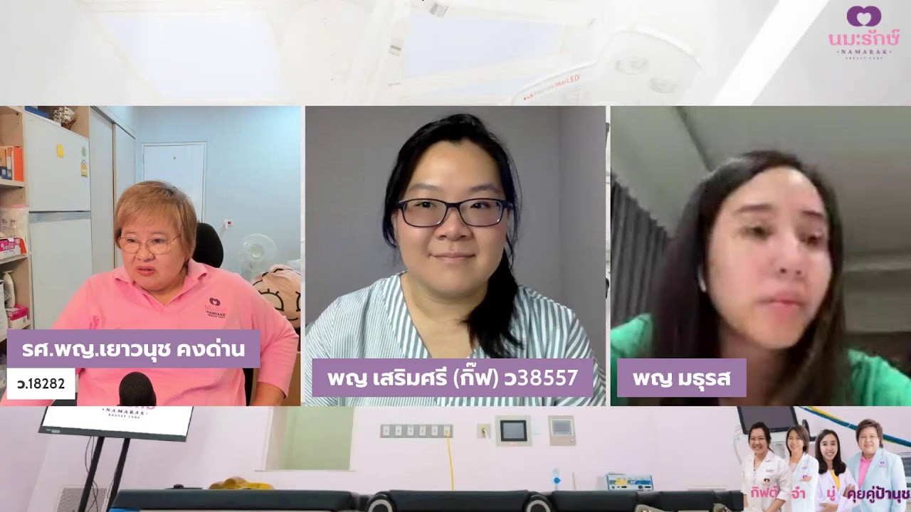 กิฟต์ จ๋า มู่คุยคู่ป้านุช 16 กค. 68 