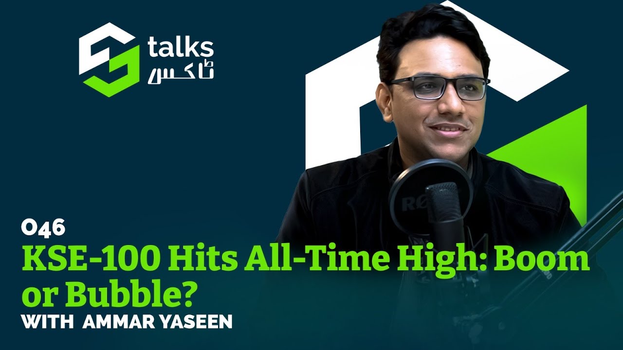 KSE-100 Hits All-Time High: Boom or Bubble? Ft. Ammar Yaseen | #ST46 #StockMarket #MutualFunds #PSX