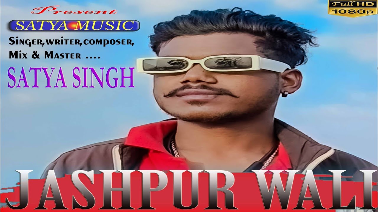 JASHPUR WALI // SATYA SINGH @SatyaMusic7494 #nagpuri #newsong 