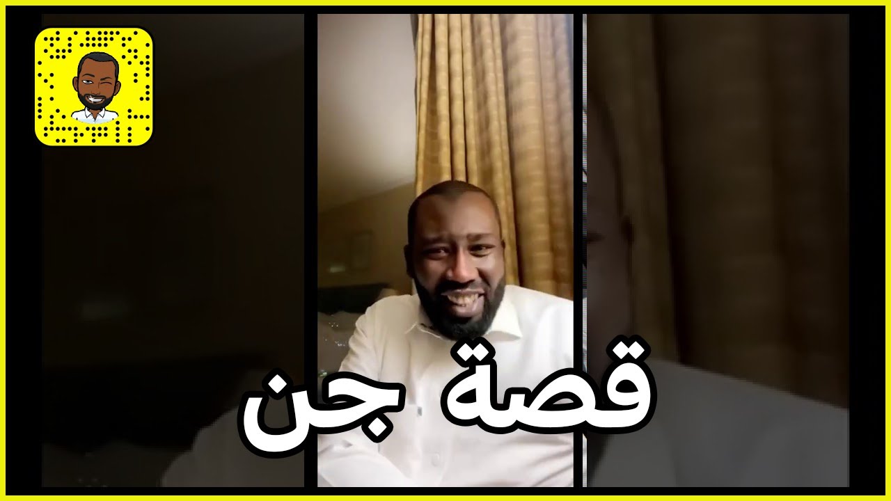 قصة 