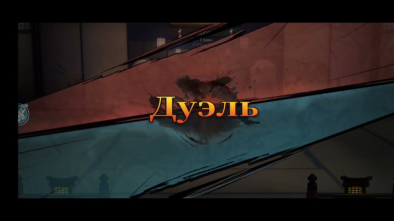 Играю в крд