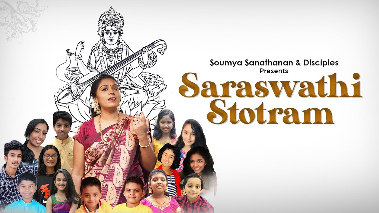 Saraswathi Stotram by Soumya Sanathanan and disciples
