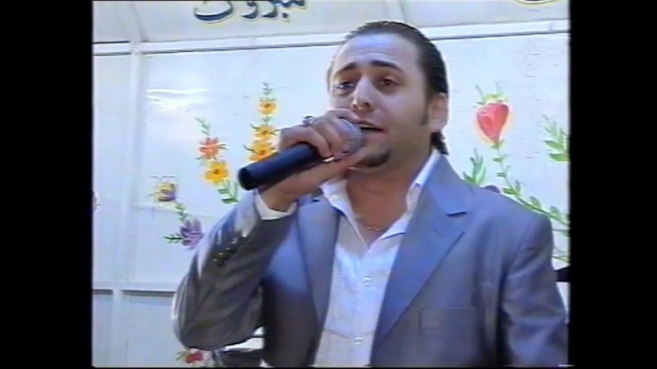 حفل زفاف العريس محمد محي الدين / احيا الحفل الفنان محمد منير الجزء الاول