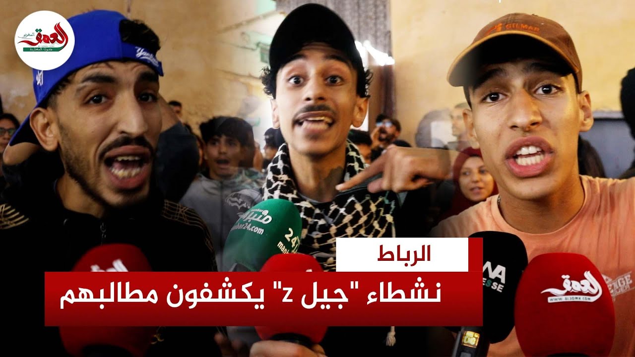 متظاهرو 
