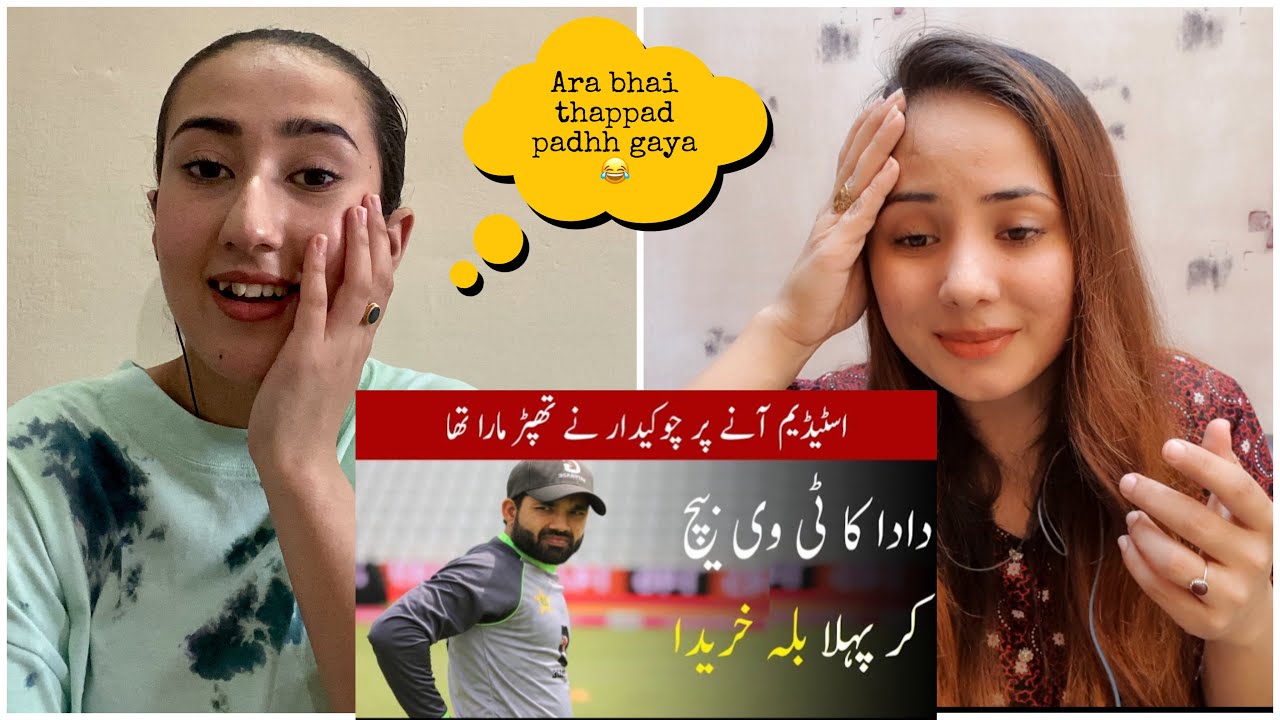 Indian Reaction on Muhammad Rizwan Interview | PROPHET MUHAMMAD SAW Ummati Rizzu Warrior ☪