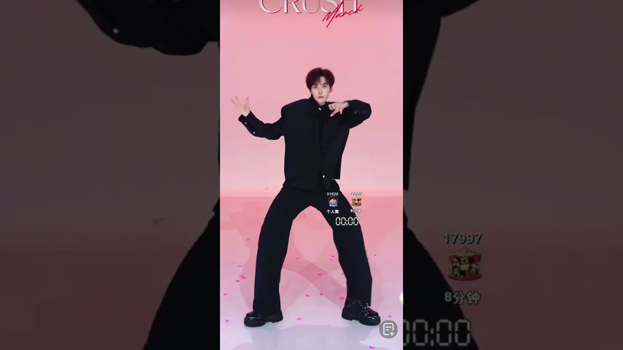 烨辰 舞蹈part @20260311