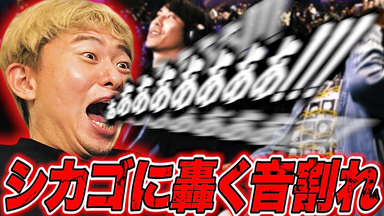【音割れ】ももちの試合を観戦中に高まり視聴者の耳を破壊するボンちゃん【ボンちゃん切り抜き】