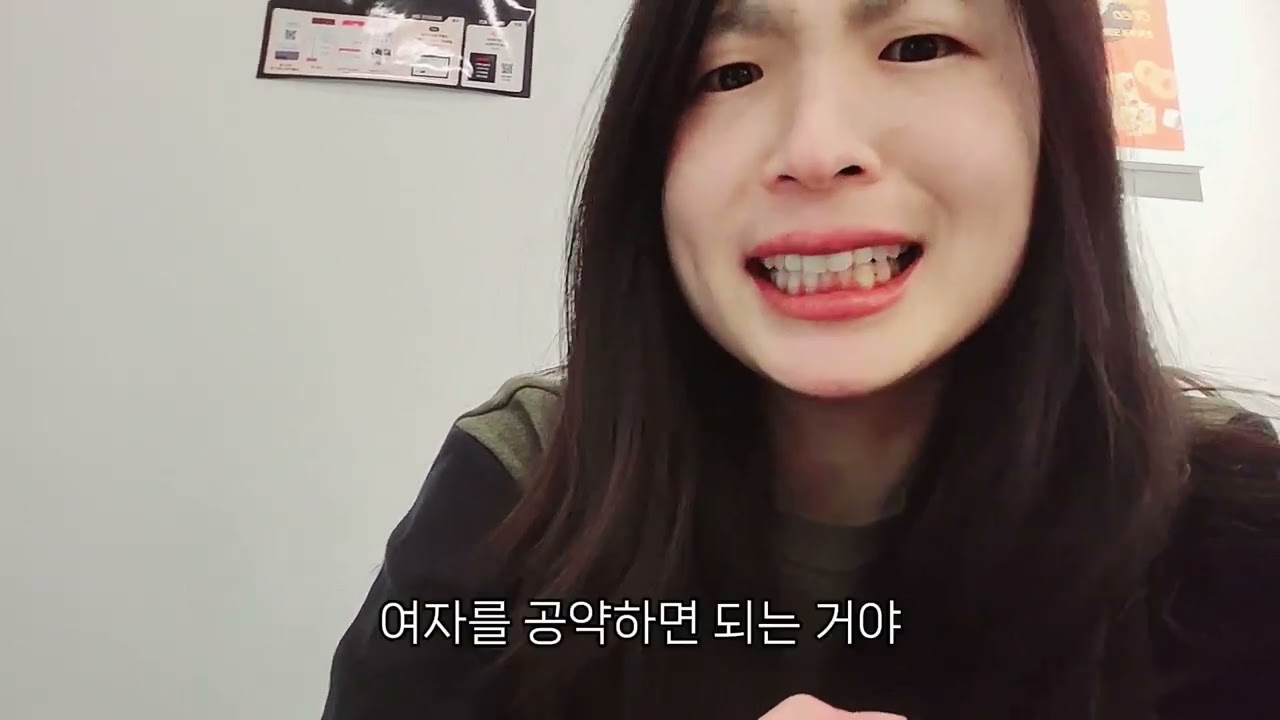 여자는 안보는척하면서 다본다 2탄
