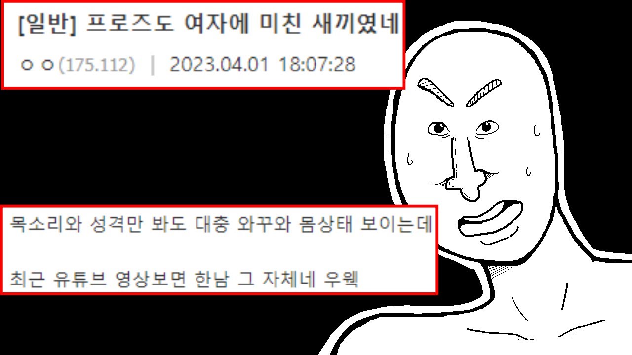 해명하겠습니다