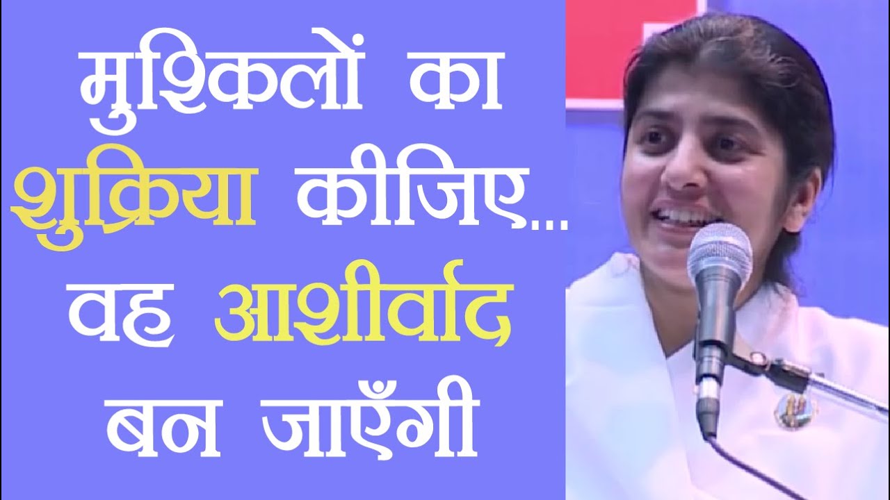 Turn Problems Into Blessings: Part 1: Subtitles English: BK Shivani