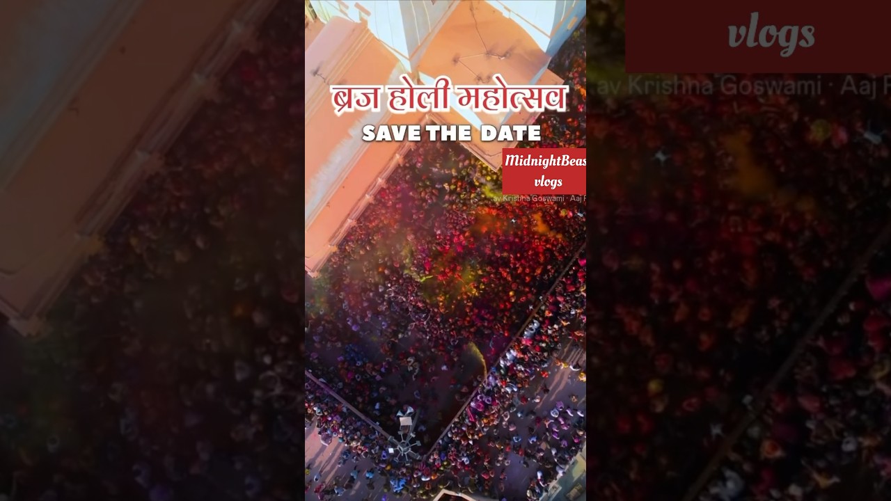 Vrindavan holi date 2024 | ब्रज की होली 2024 date | Mathura holi schedule | Latthmar holi #holi