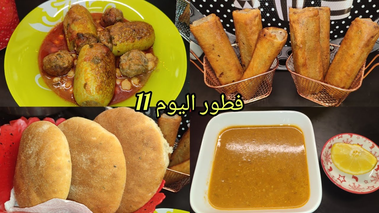 ليوم شاركت معاكم فطورنا دولمة الكورجات بوراك وخبز