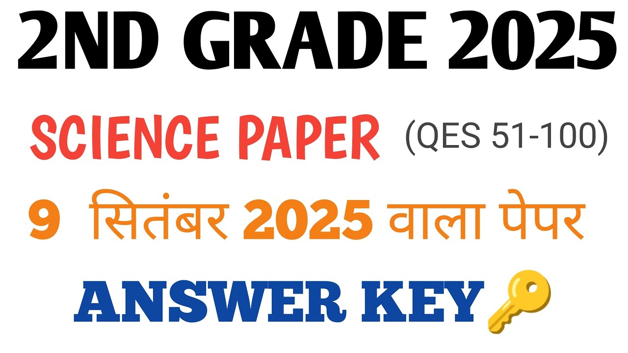 #rpsc2nd grade science paper answer key#2ndgrade science paper solution# science paper answer key
