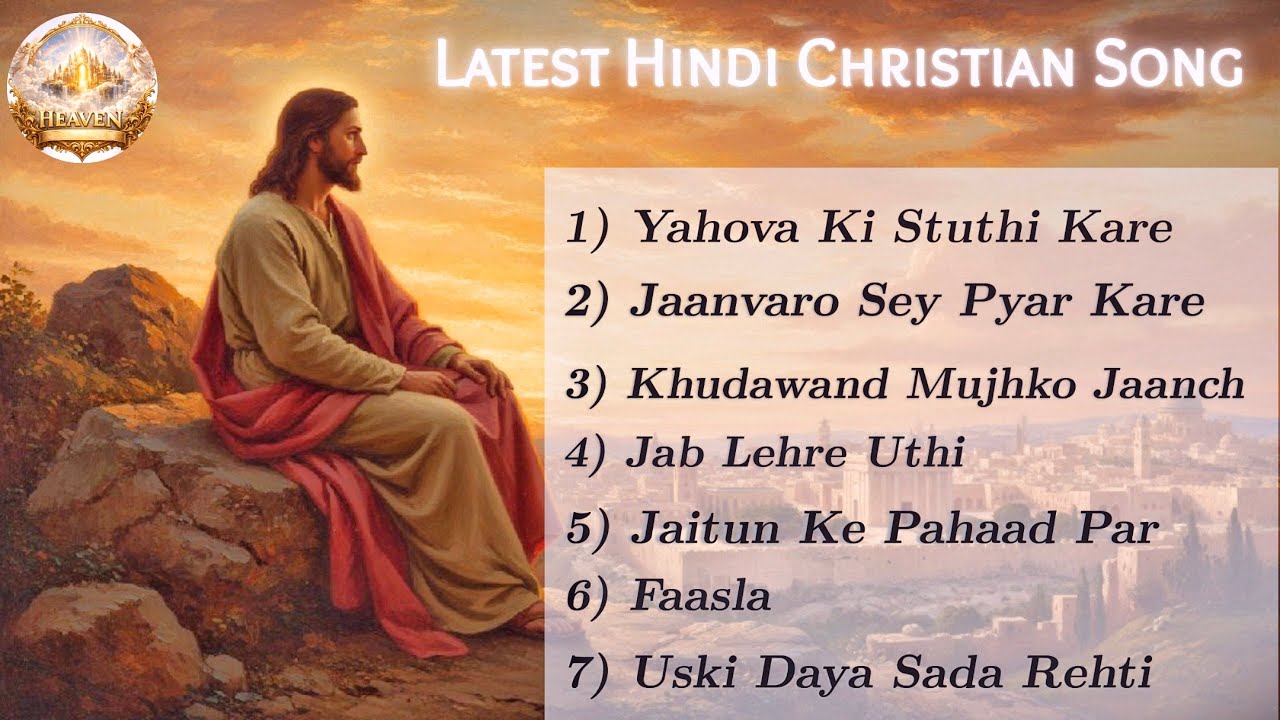 Non stop hindi christian songs 2026 jukebox
