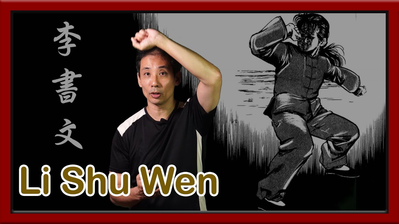 Li Shu Wen 李書文