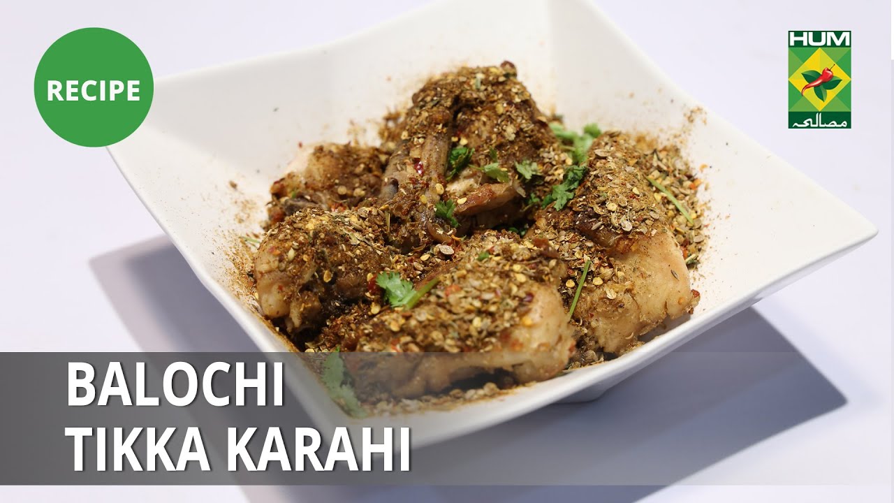 Balochi Tikka Karahi Recipe | Lively Weekends | Desi Food