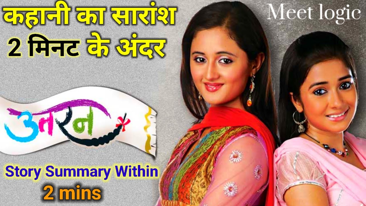 Uttaran | Story Summary Explained Within 2 Minutes | 