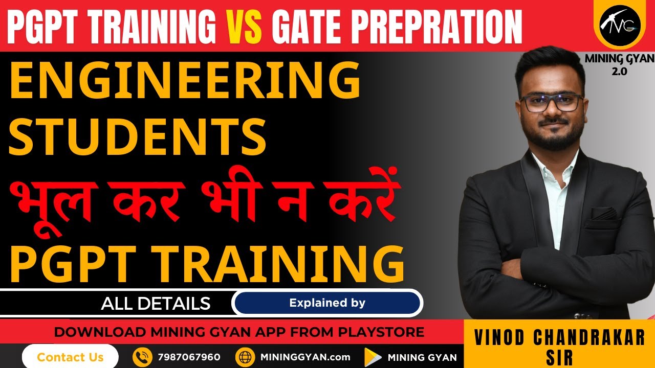 PGPT करू या ना करू/ Complete Information about Apprenticeship Training Program/GATE MN Exam Prep