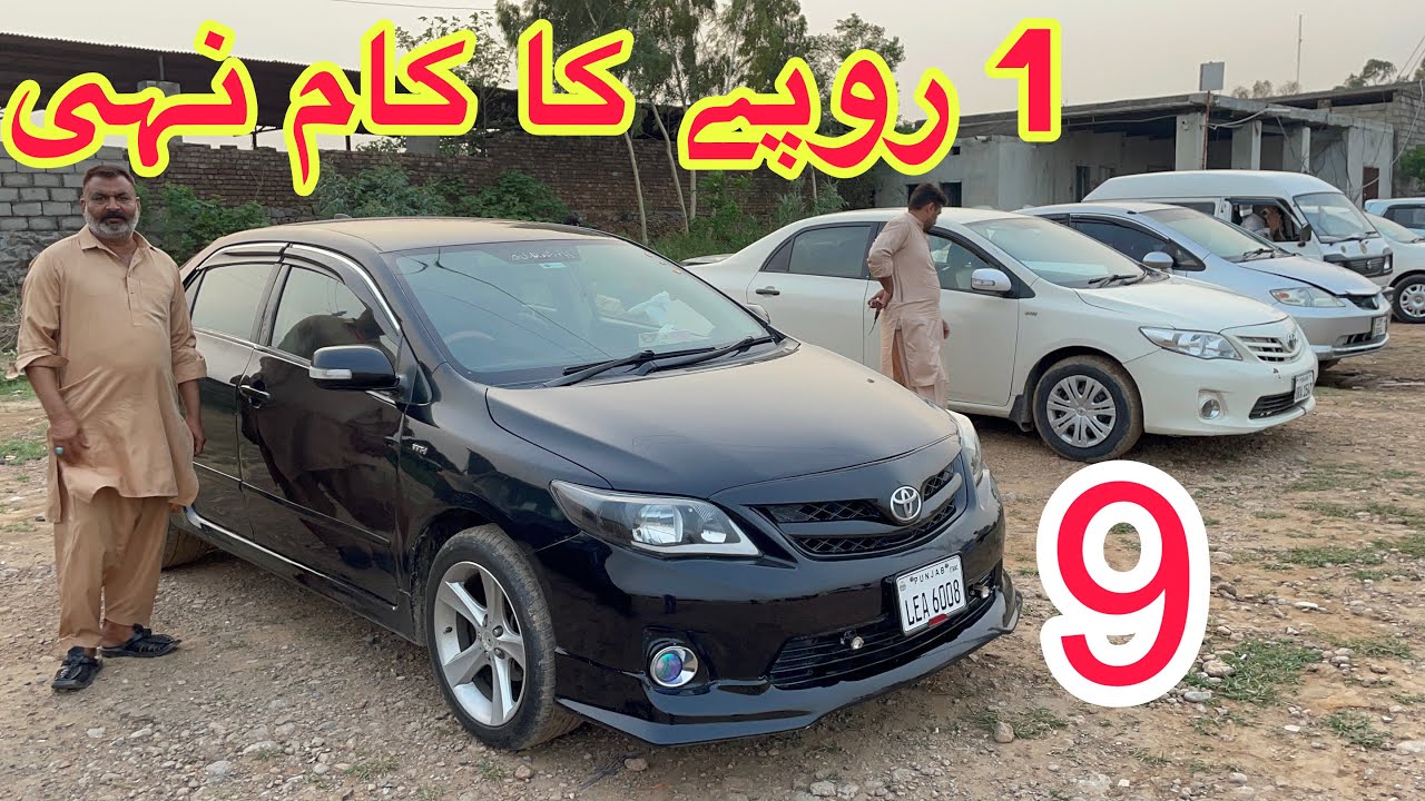 Toyota Corolla XLI car sale model 9 Dogar motors Islamabad Rawalpindi