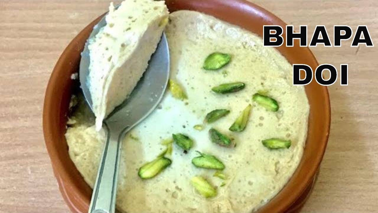 Traditional बंगाली मिठाई | Bhapa Doi | Steam Sweet Yogurt | भापा दोई |Sweet Yogurt/Mishti Doi Recipe