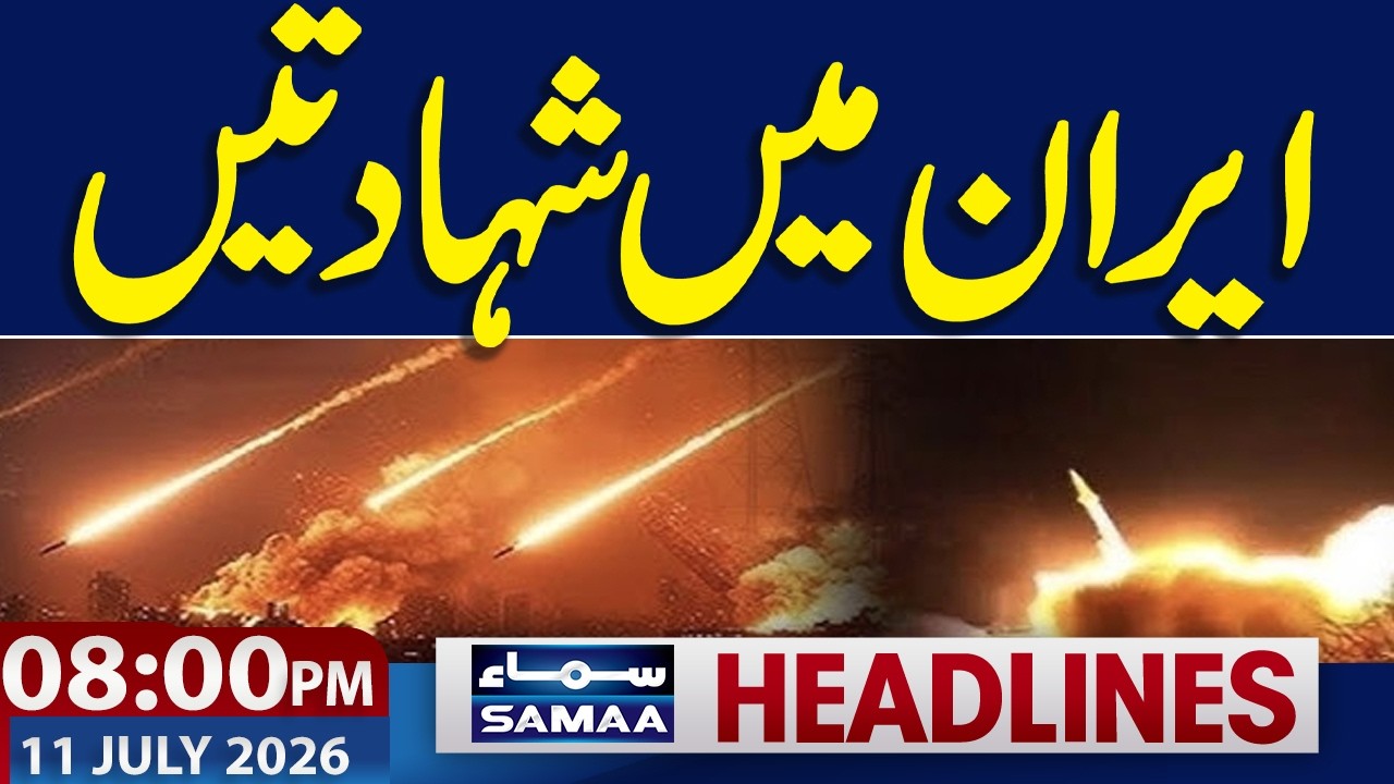 Iran US War Live Update | Another Attack on Iran | High Alert | 08 PM News Headlines | Samaa TV