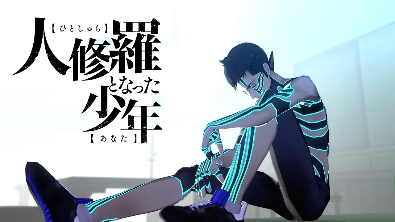 『真・女神転生III NOCTURNE HD REMASTER』 - PV01
