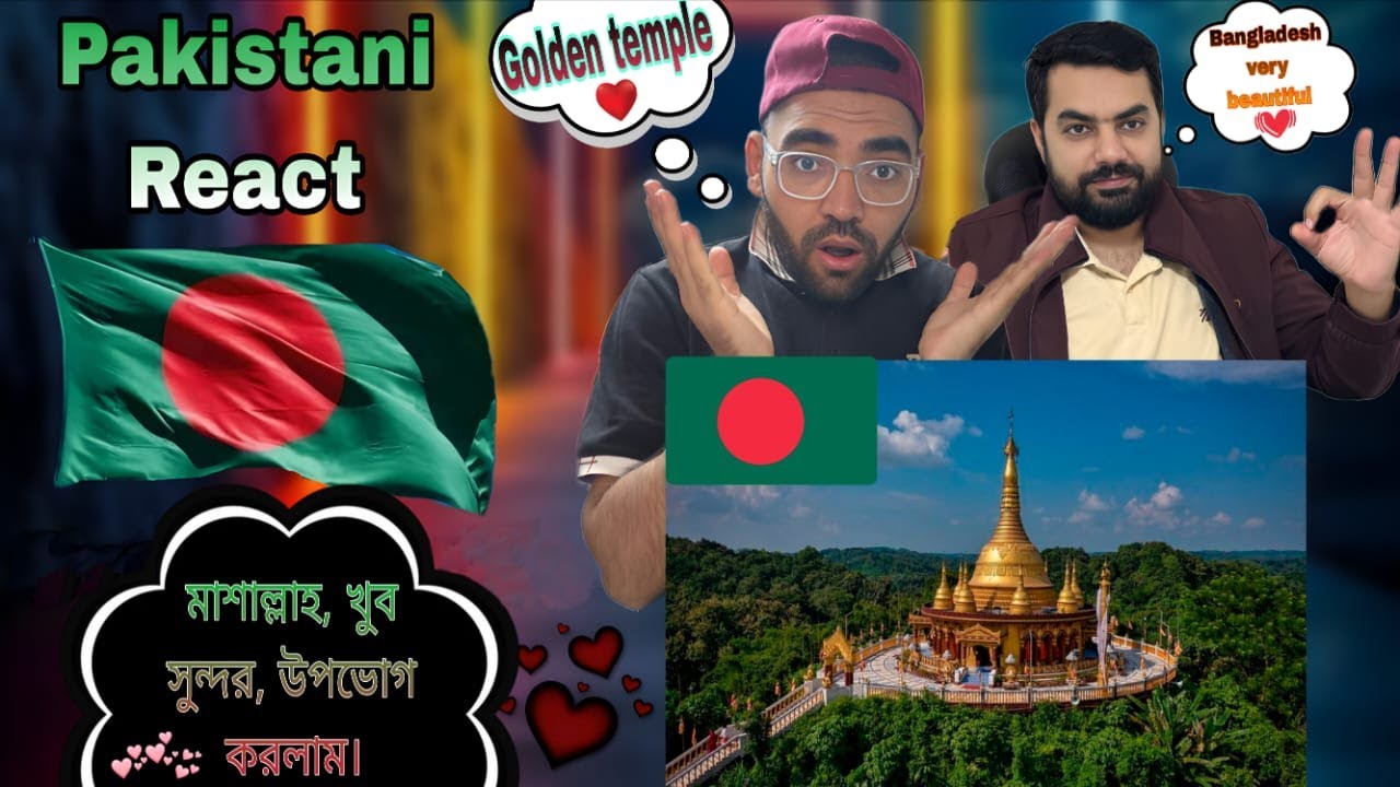 Pakistani Boys React to Bangladesh Short Documentary❤️ | Pakistani Reaction🔥