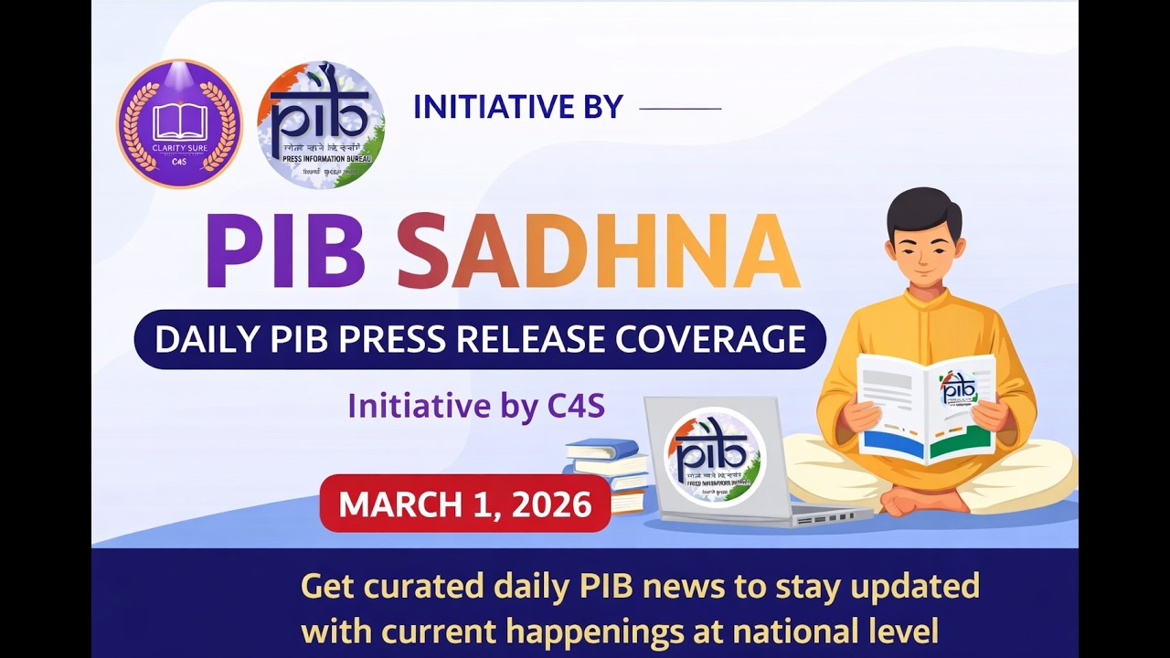 PIB SADHNA | Daily PIB Press Release Analysis for RBI, NABARD & Regulatory Exams | March 1, 2026