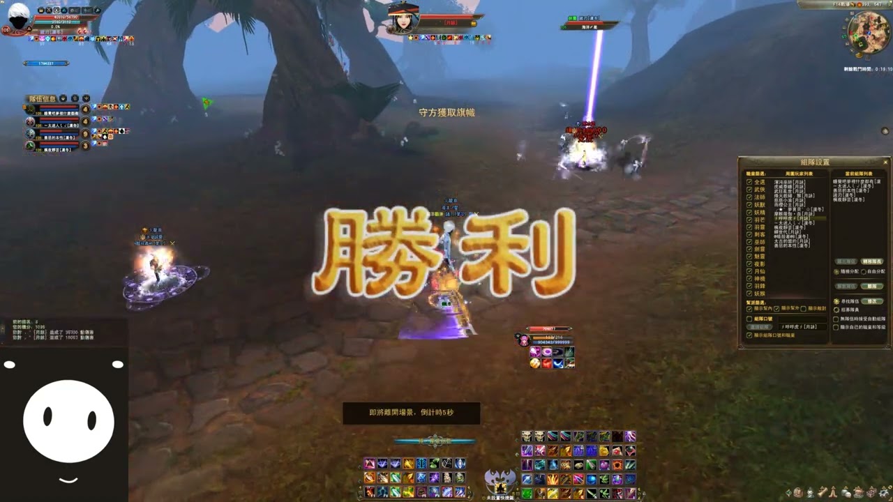 完美世界2 Perfect world2 魔劍靈視角 2023/5/15