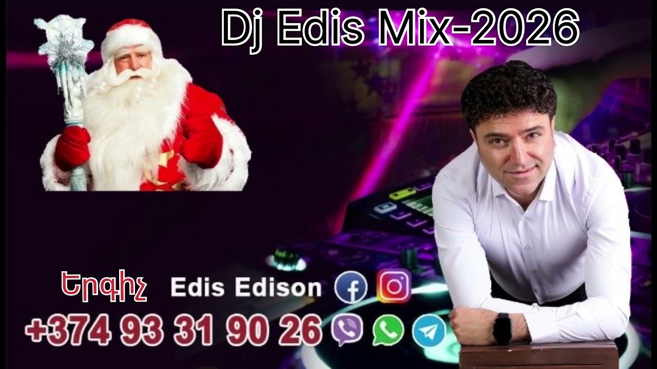 Nor Tari haykakan urax Mix 2026-Dj Edis #haykakanerger 