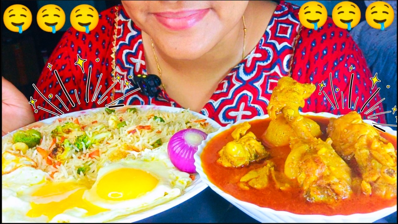 ASMR EATING: Spicy Chicken Curry,Fried Rice, Egg.. BIG BITES... MUKBANG EATING