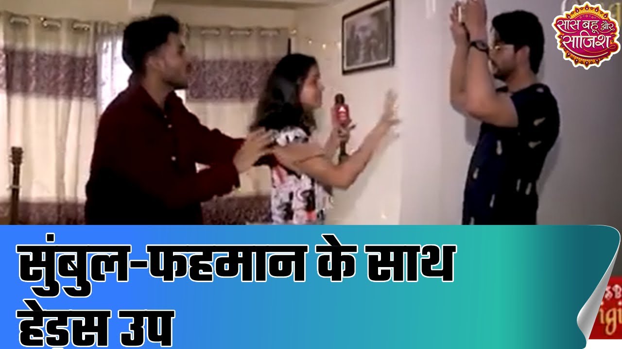 सुंबुल-फहमान के साथ Heads Up | SBS Originals