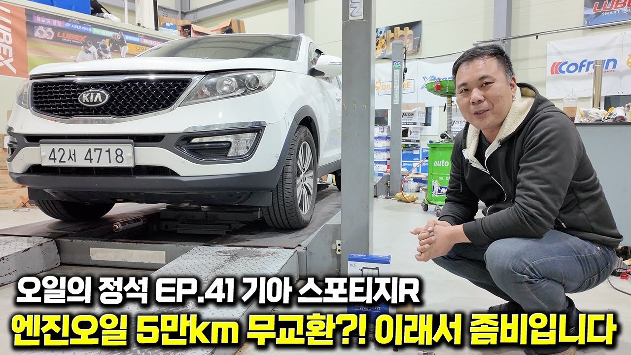엔진오일 5만km 무교환?! R엔진… 이래서 ‘좀비’입니다.