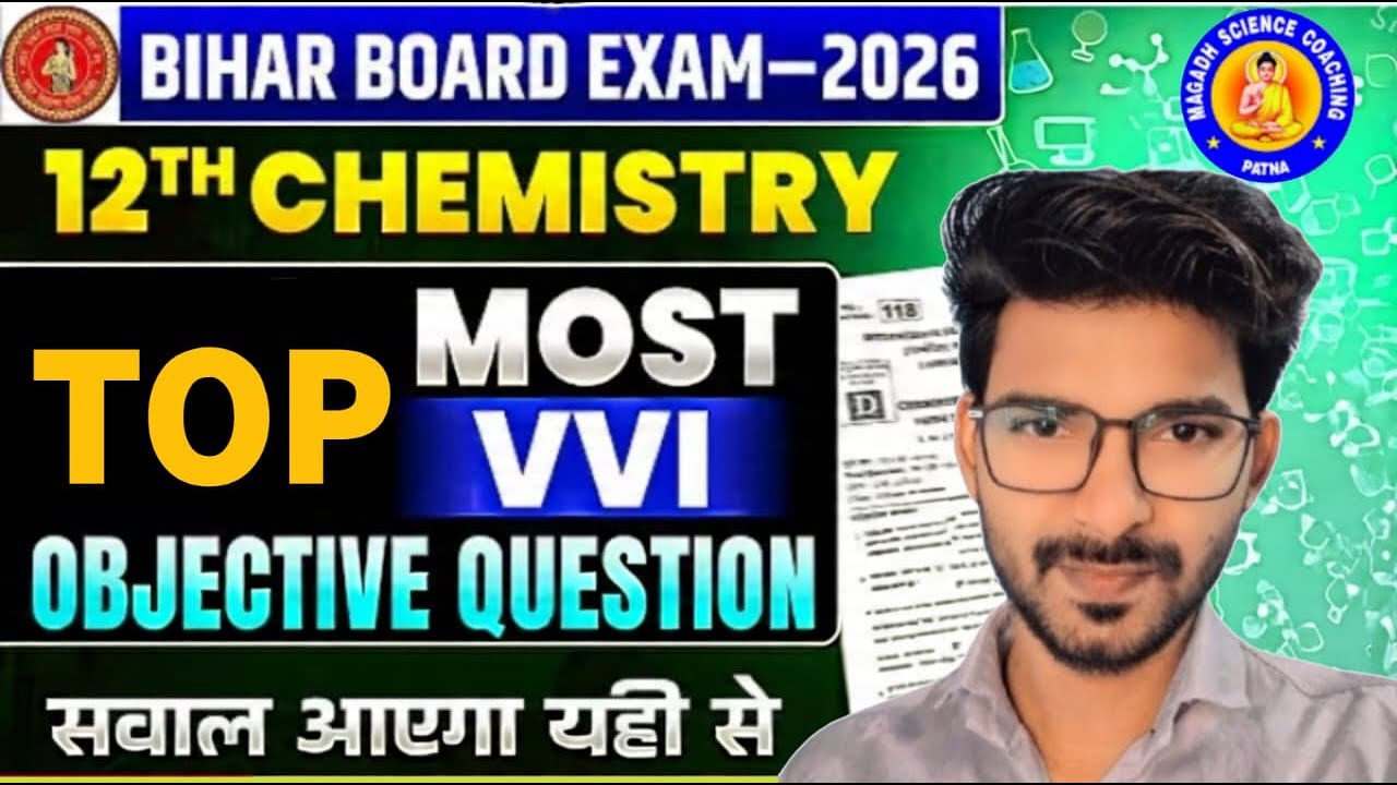 Bihar Board Class 12th Chemistry Objective question || Magadh science coaching patna