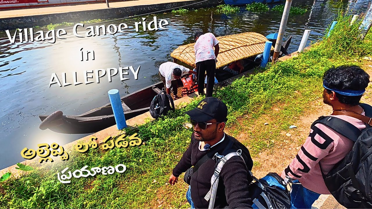 Canoe ride in Alleppey Back waters |Boat ride |Boat vlog | Alleppey | Kerala #godsowncountry