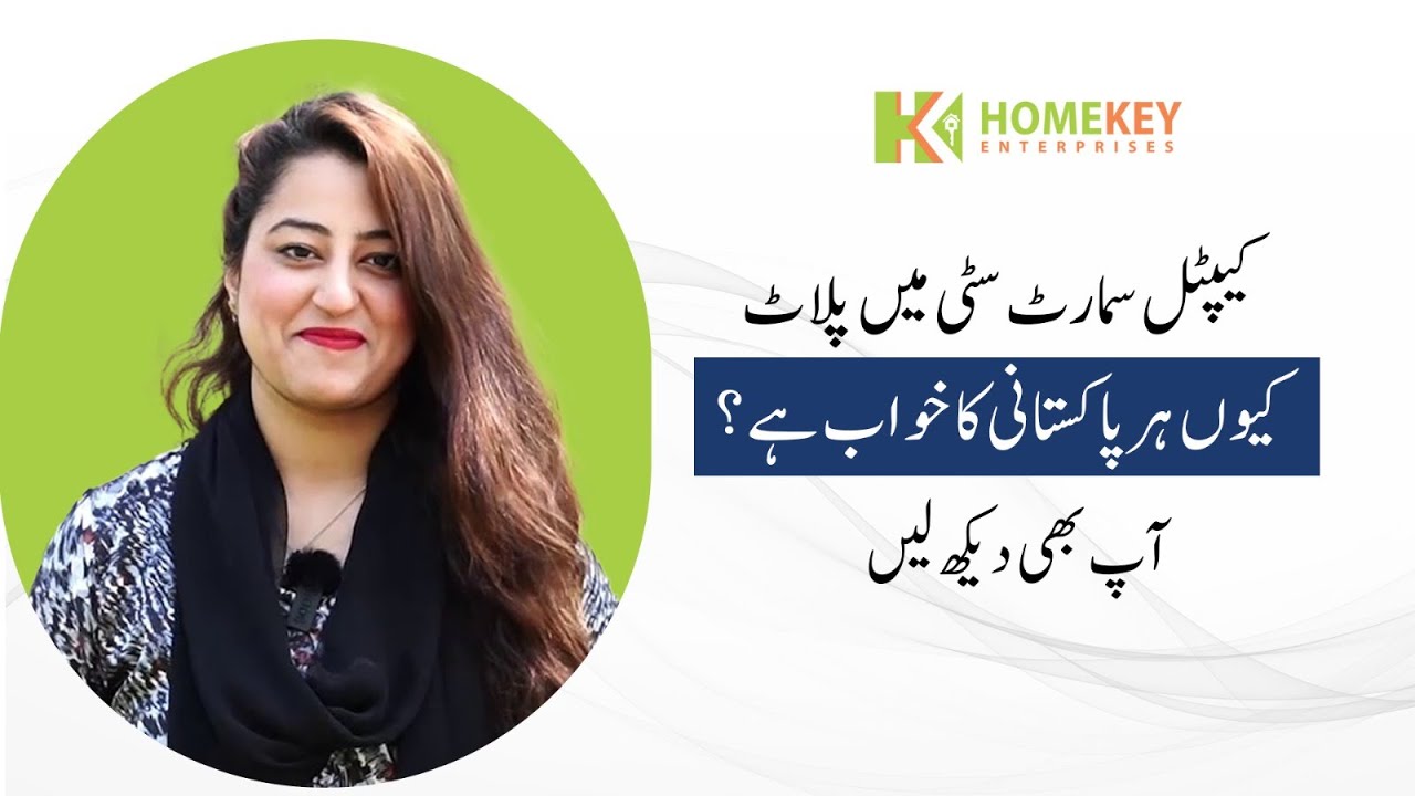 Investing in Capital Smart City Islamabad | Commercial and Residential Properties