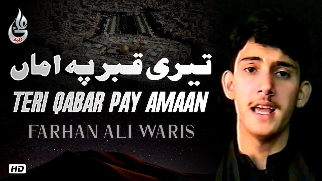 Farhan Ali Waris | Teri Qabar Pay Amaan | 2002