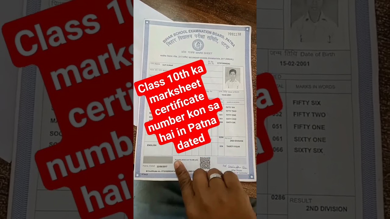 Class 10th ka marksheet certificate number kon sa hai in Patna dated #biharboard #certificate #no 1