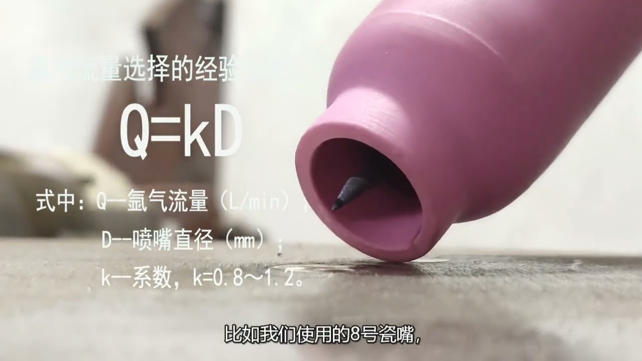 CHINA WELDING牛人总结20条如何避免氩弧焊出气孔的经验（一）。看完合格率立马提升一个级别。看到最后呃/焊接经验分享/【学不会都难】